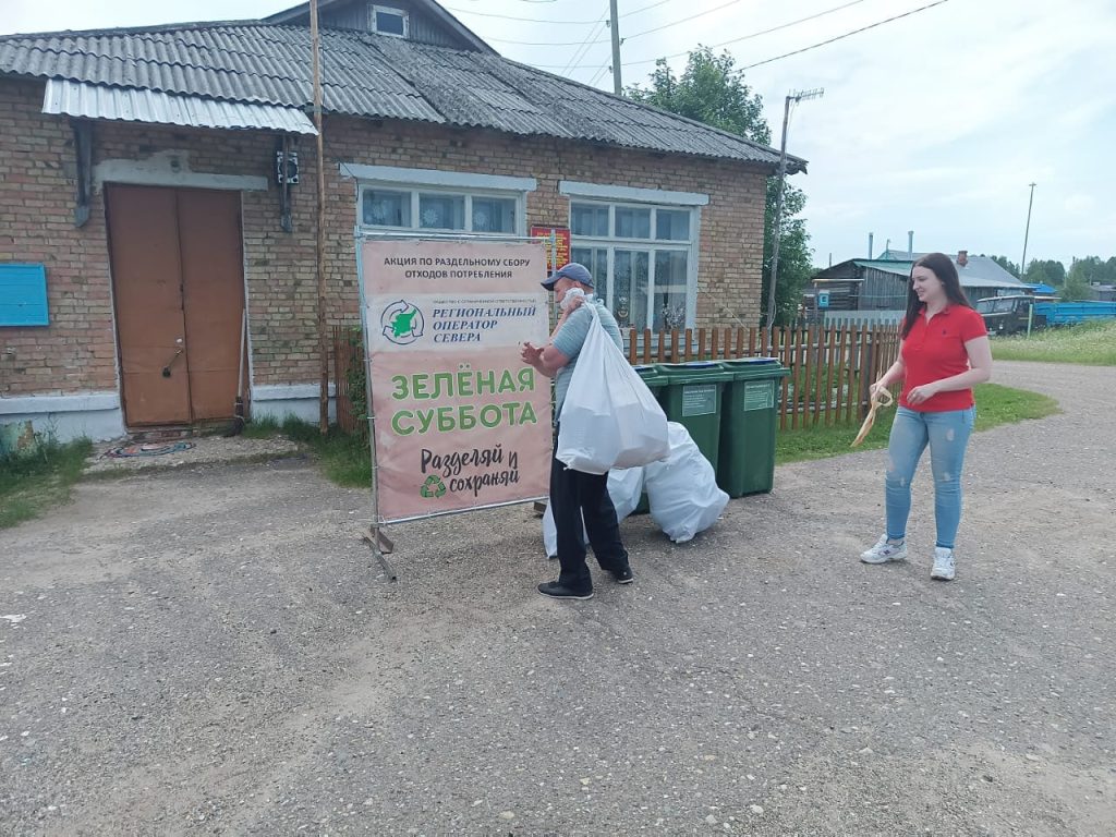 Региональный оператор Севера предлагает жителям республики провести это лето с пользой для экологии